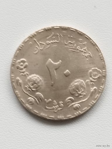 Судан 20 киршей 1987 г