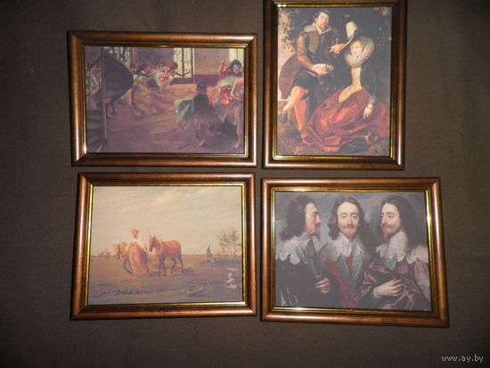 Венецианов,Ван Дейк,Рубенс,Дега,репродукции(ткань дублирована на картон) в рамках 4 шт.Новое!С рубля.