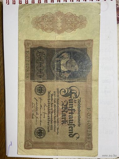 5000 марок Германской империи