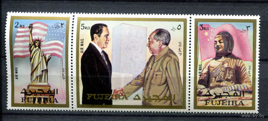 Фуджейра - 1972г. - Визит Никсона в Китай - полная серия, MNH [Mi 1099-1101] - 3 марки - сцепка