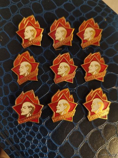 Значок пионерский
