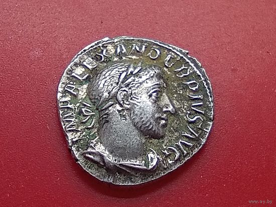 Серебряный денарий.Александр Север(222-235 год н.э).Римская империя.Копия,серебро в полном объёме,соответствие.