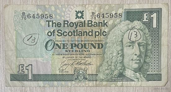 Банкнота Шотландия. 1 фунт 1992 год. Лорд Илай