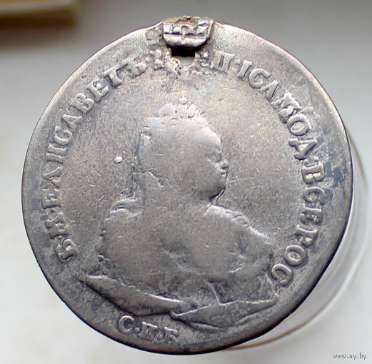 Рубль 1742 Монисто