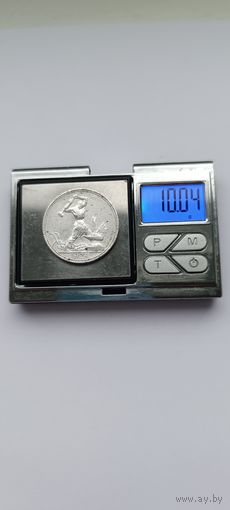 50 копеек 1924 года. ПЛ. Серебро 900. Монета не чищена. 45112