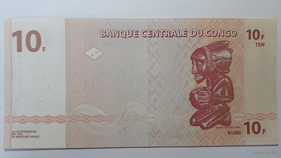 Конго, 10 франков 2003 г. Серия H N. UNC.