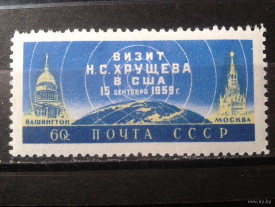 1959  Визит Хрущева в США