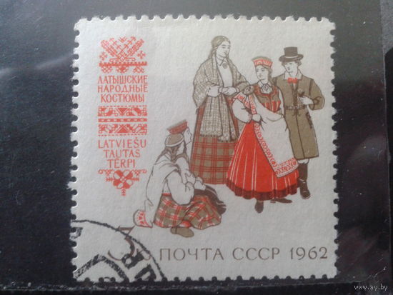 1962 Латышский народный костюм с клеем без наклейки