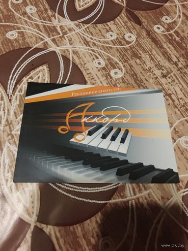 Календарик,реклама,украина,2008