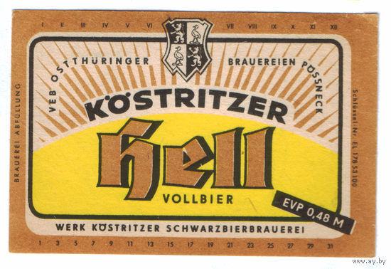 Этикетка пива Kostritzer Hell Германия П800