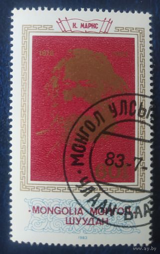 Монголия 1983 ,К Маркс.