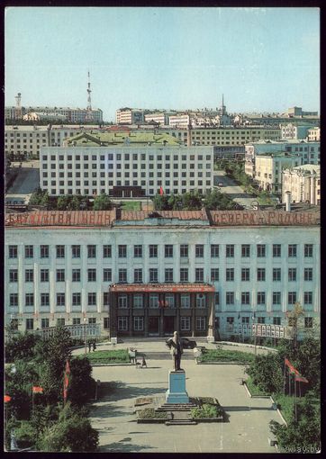 1986 год Магадан Объединение Золото