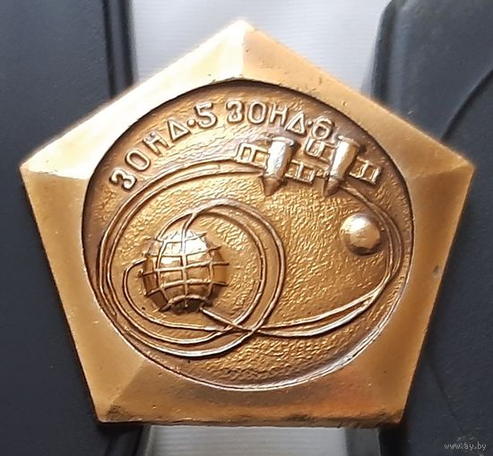 Зонд-5, Зонд-6. Ач-4