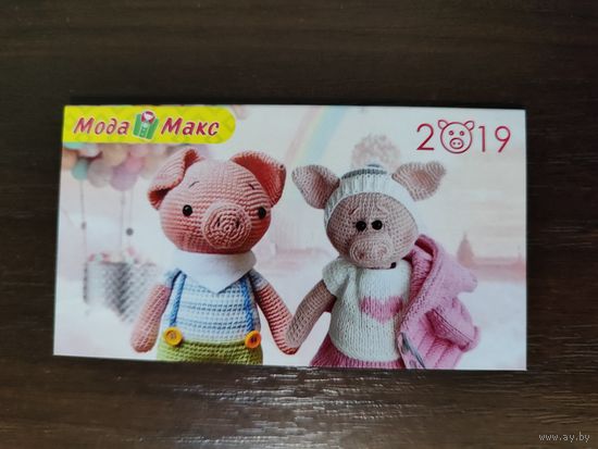 Календарик Мультяшки