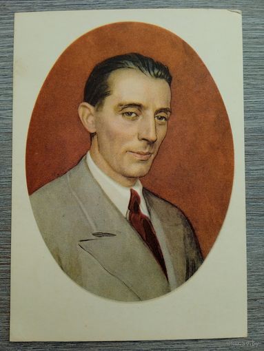 1957. Лянглебен. Жолио-Кюри Ф.