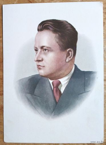 Н.Гусеў. Іван Шамякін. 1958 г. Чыстая.