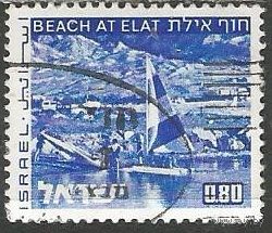 Израиль. Залив в г.Эйлат. 1974г. Mi#624.