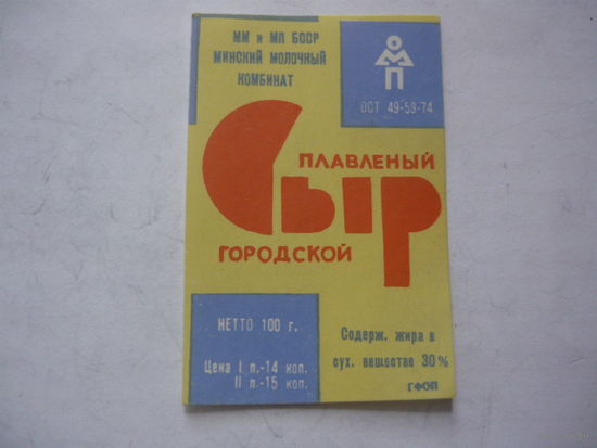 Сыр плавленый