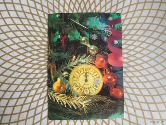 Открытка СССР 1986 год. Подписана . Е.Савалов. Состояние на скане.  Тираж 20 млн.