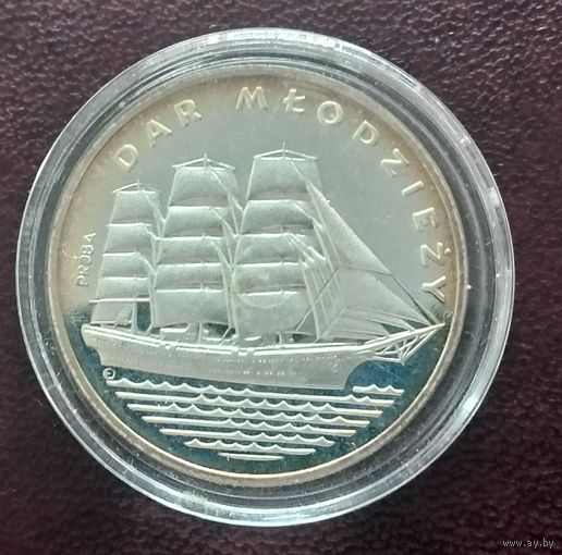 Польша 500 злотых, 1982 Дар Молодёжи /Проба/ Никель. Патина.