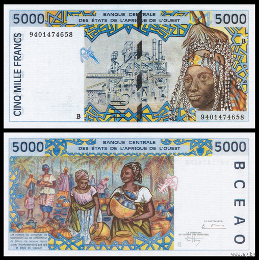 [КОПИЯ] Западные Африканские Штаты/Бенин 5000 франков 1994г. (водяной знак)