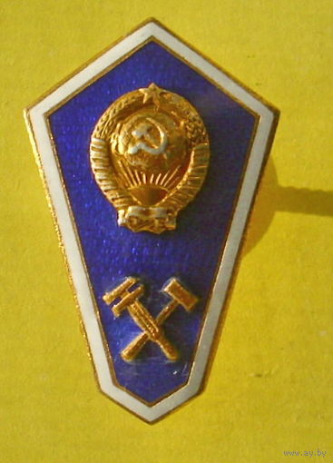 Поплавок. Техникум. СССР. 039.