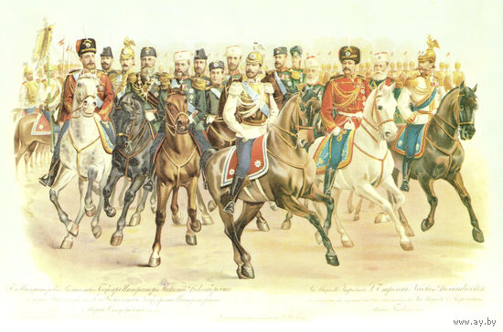 Открытка "Его императорское Величество Государь Император Николай Александрович"