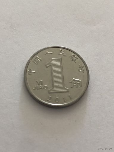 1 джао, 2011 г., Китай