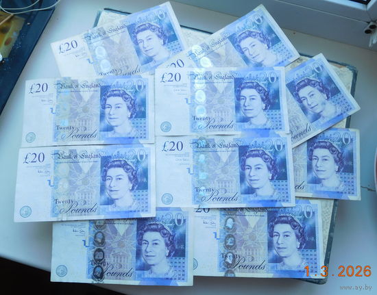Королевские деньги 10шт. по 20(всё вместе)с рубля