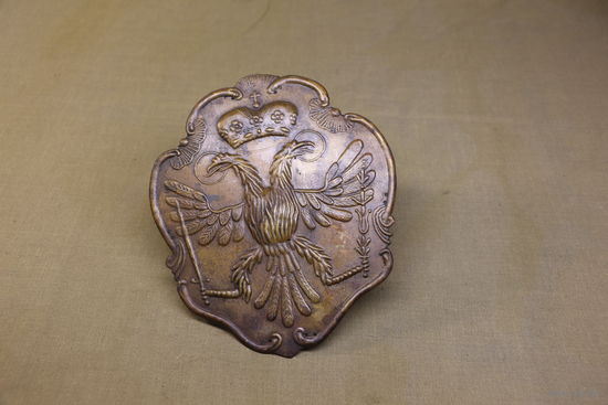 Киверная бляха армии НАПОЛЕОНА, линейный полк. ВОЙНА 1812 год. Распродажа коллекции вещей. С РУБЛЯ! АУКЦИОН!