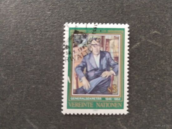 Австрия  1977 офис ООН -Вена  Трюгве Ли  -первый  генеральный секретарь   ООН