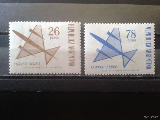 Аргентина 1967 Авиапочта*
