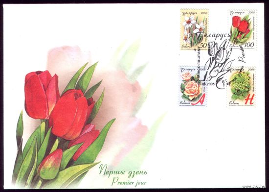2 КПД 2008 год Цветы
