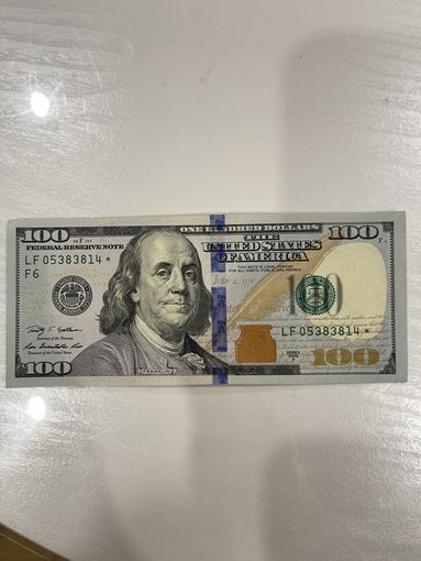 Сто долларов со звездой