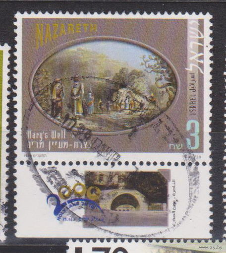 Картины, изображающие места христианского паломничества Израиль 1999 год лот 15 около 30 % от каталога по курсу 3 р