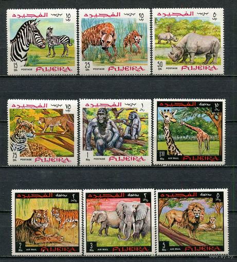 Фуджейра - 1969 - Дикие животные - [Mi. 302-310] - полная серия - 9 марок. MNH.  (Лот 99GP)-T41P48