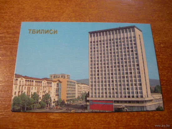 1986. ТБИЛИСИ