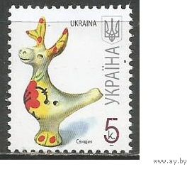 Украина. 7-й стандарт. Свистулька. 2008г. Mi#832.