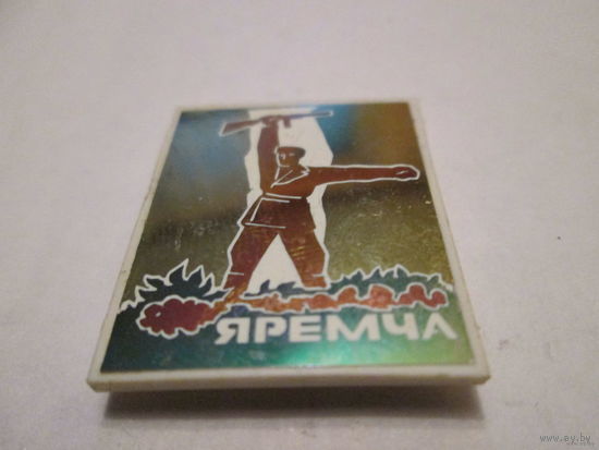 Закарпатье - Яремча