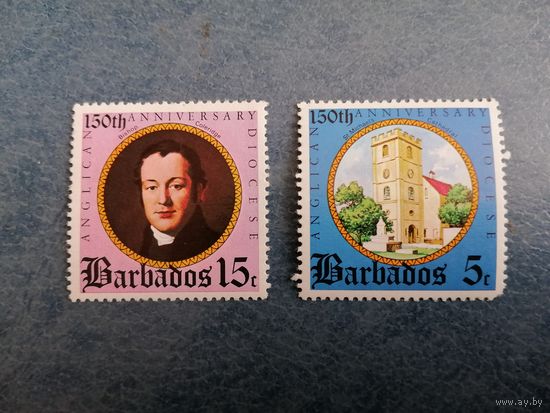 БАРБАДОС ВОЗМ.ОБМЕН