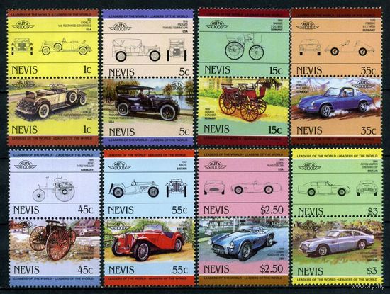 Невис. 1974. Транспорт. Автомобили