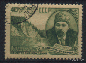Заг. 1622. 1052. Д.И. Мамин-Сибиряк. ГаШ.