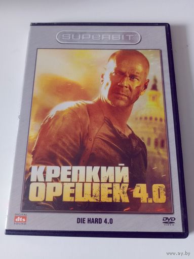 Крепкий орешек 4.0