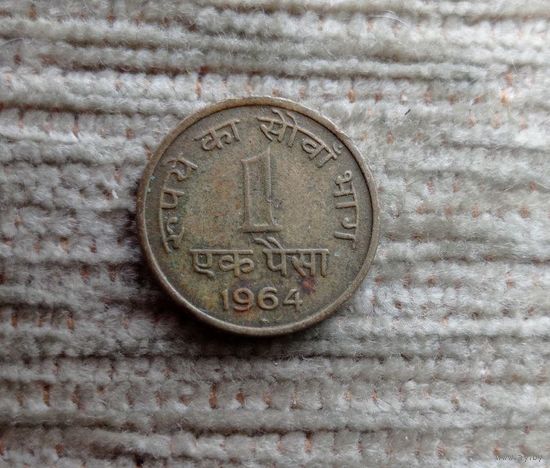 Werty71 Индия 1 пайс 1964