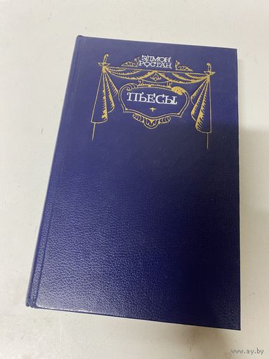 Избранное Александр Куприн