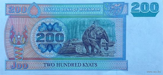 Werty71 Бирма Мьянма 200 кьят 2004 UNC Банкнота