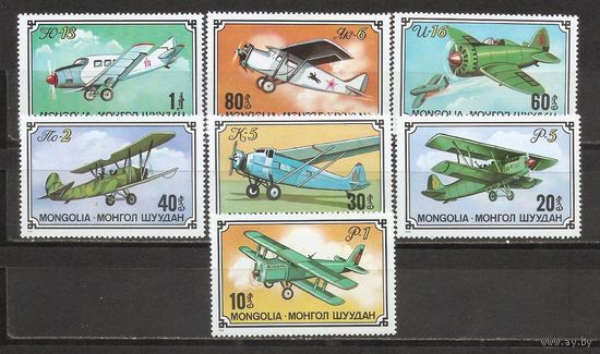ФФ2 Монголия 1976 Авиация
