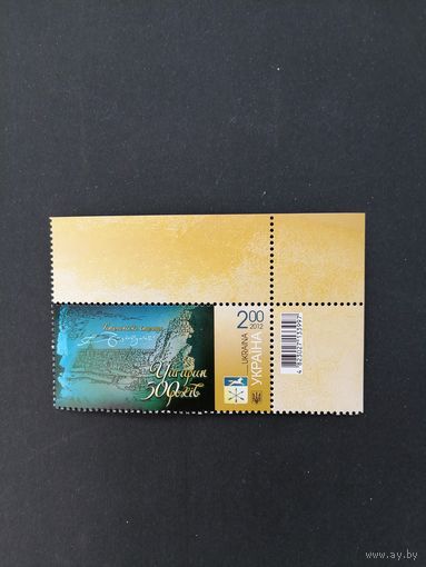 Украина 2012 Марка "500 лет Гетманской столице Чигирин" (чистая**) Mi.1289