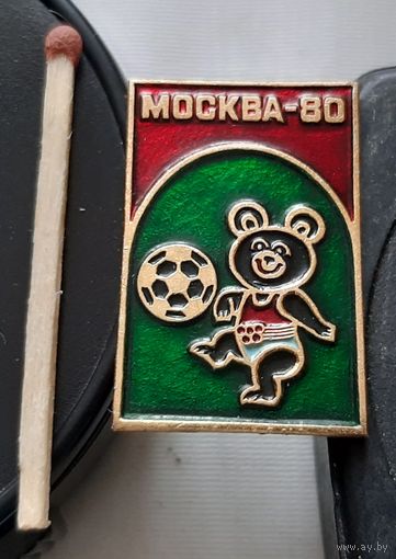 Москва 80. Мишка олимпийский. Аь-93