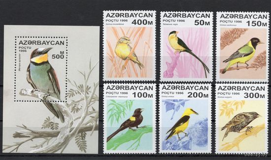 Азербайджан 1995. Фауна Птицы 6 марок+блок (78)